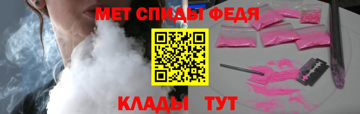 Отрадное  Amphetamine  Вход с VPN  Амфетамин 98% 