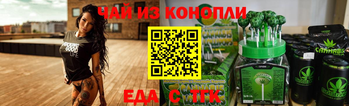 МЕФ   Отрадное  Экстази  ГАШ  Альфа ПВП СОЛЬ   Вход с VPN  МАРИХУАНА  Гашиш 