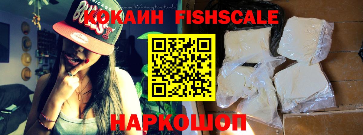 Cocaine  COCAIN Боливия  Вход с VPN  Отрадное  Cocaine Боливия 