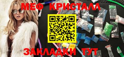 стаф Славянск-на-Кубани