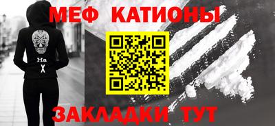 таблы Сланцы