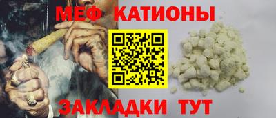 крисы Старая Купавна