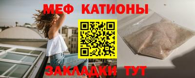 стаф Славянск-на-Кубани