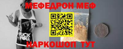 амфетамин Славгород
