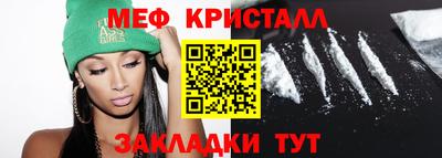 стаф Славянск-на-Кубани