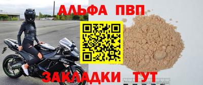 стаф Славянск-на-Кубани