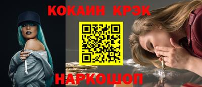 амфетамин Славгород