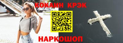 стаф Славянск-на-Кубани