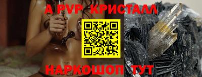 таблы Сланцы