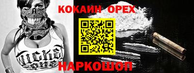 амфетамин Славгород