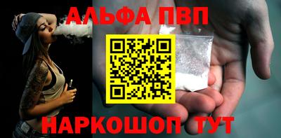 амфетамин Славгород