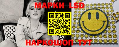 таблы Сланцы