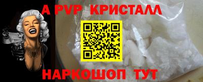 таблы Сланцы