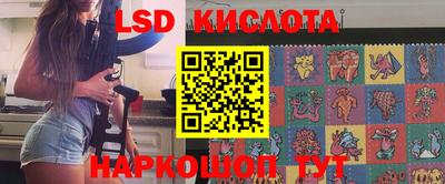 таблы Сланцы