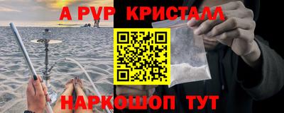 амфетамин Славгород