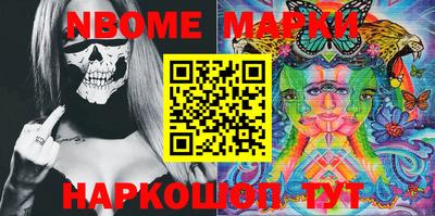 таблы Сланцы