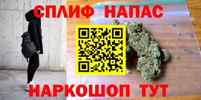 амфетамин Славгород