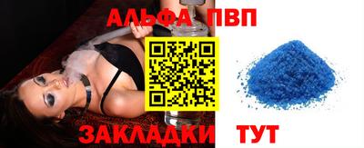первитин Ставрополь