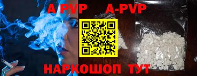 амфетамин Славгород