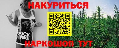 стаф Славянск-на-Кубани