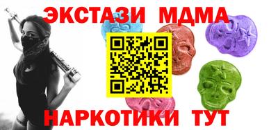 стаф Славянск-на-Кубани