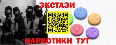 таблы Сланцы