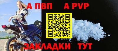 стаф Славянск-на-Кубани