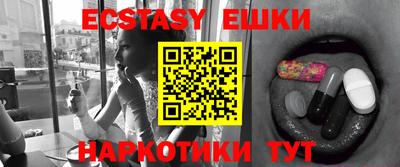 таблы Сланцы