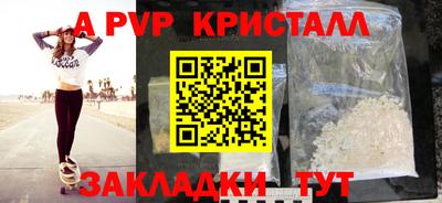 стаф Славянск-на-Кубани