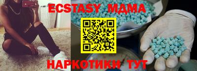 стаф Славянск-на-Кубани