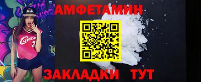 таблы Сланцы