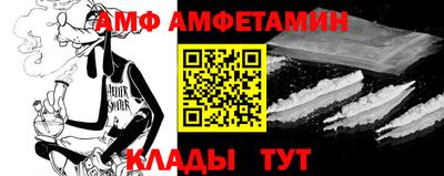 таблы Сланцы