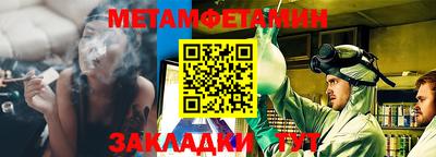 стаф Славянск-на-Кубани