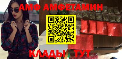 амфетамин Славгород