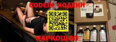 стаф Славянск-на-Кубани