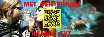 таблы Сланцы
