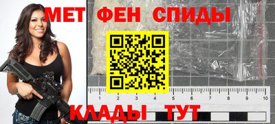 амфетамин Славгород
