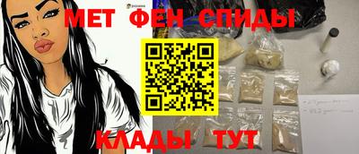таблы Сланцы