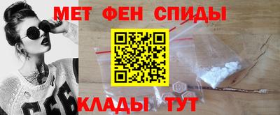 таблы Сланцы