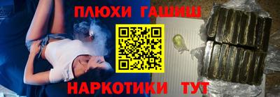 амфетамин Славгород