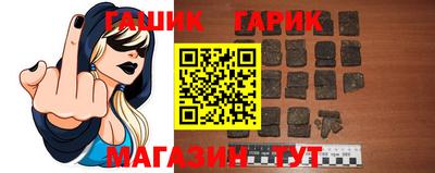 амфетамин Славгород