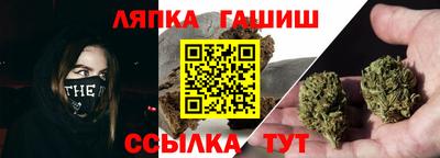 стаф Славянск-на-Кубани