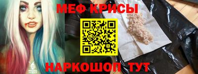 стаф Славянск-на-Кубани