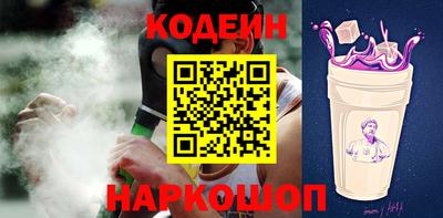 амфетамин Славгород