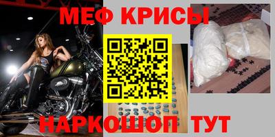 стаф Славянск-на-Кубани