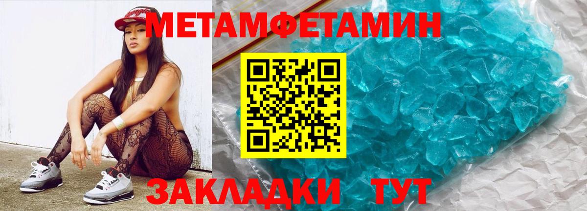 Отрадное  МЕТАМФЕТАМИН винт  Вход с VPN  МЕТАМФЕТАМИН винт 