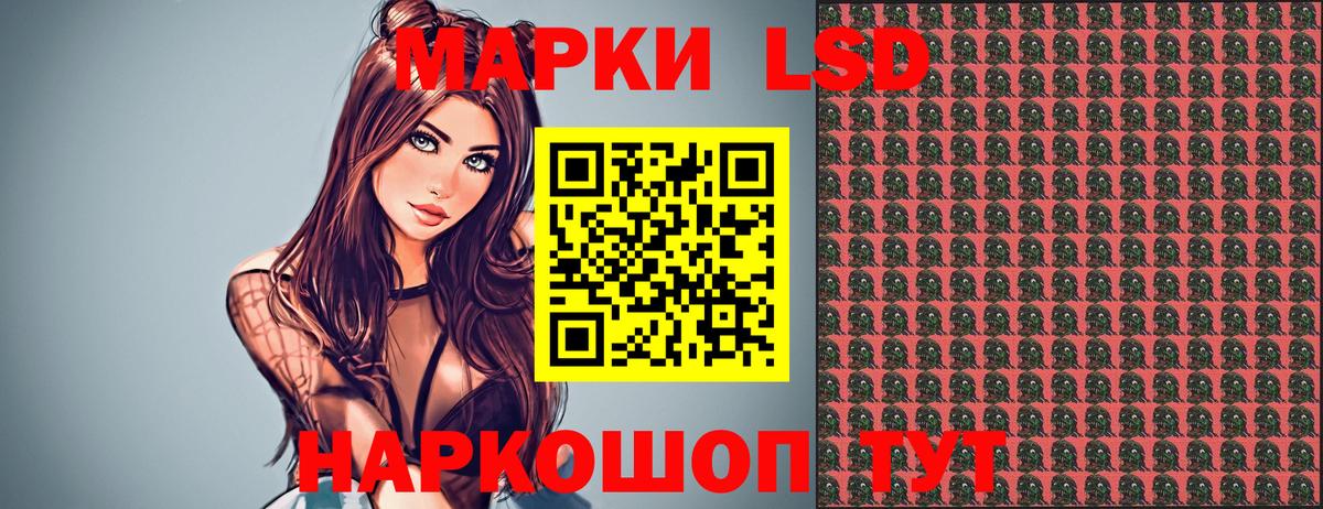 Марки 25I-NBOMe 1,8мг  Вход с VPN  Наркотические марки  Отрадное 