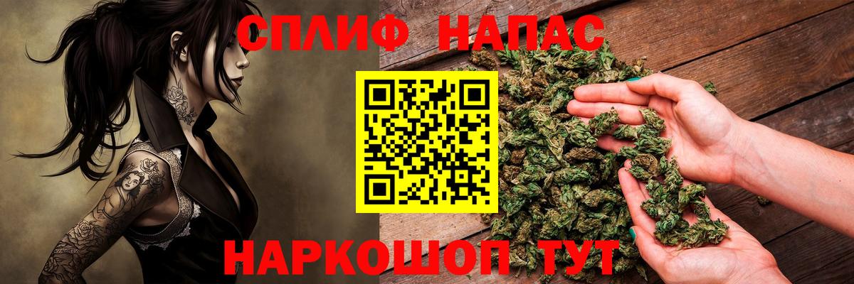 Конопля SATIVA & INDICA  МАРИХУАНА Bruce Banner  Вход с VPN  Канабис SATIVA & INDICA  Отрадное 
