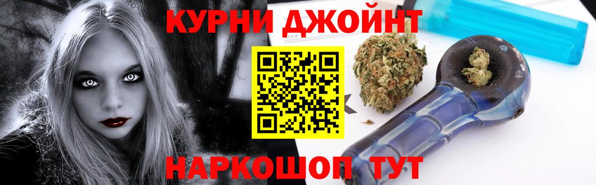 Бошки Шишки индика Отрадное